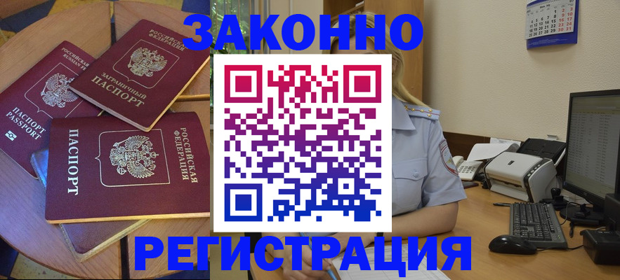 регистрация для школы в Красноармейске